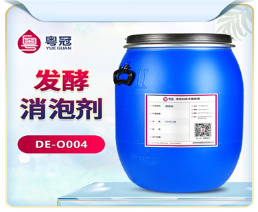 云南發酵消泡劑